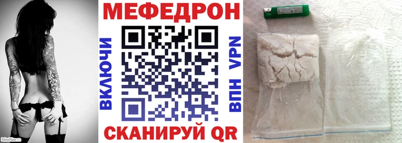 Какие есть наркотики Феодосия Alpha-PVP COCAIN omg ТОР Канабис МЕФ LSD-25
