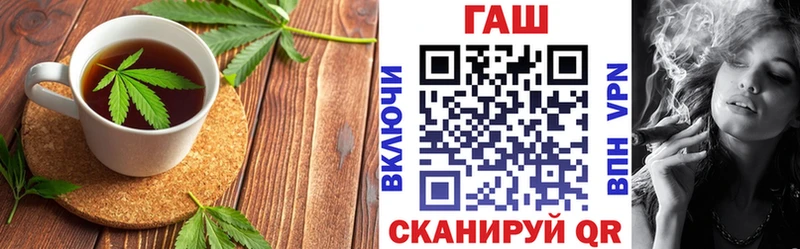 OMG онион  Феодосия  Печенье с ТГК конопля 