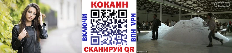 где купить наркоту  Феодосия  Cocaine Колумбийский 