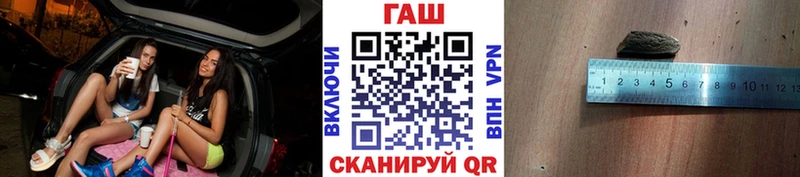 ГАШИШ ice o lator  OMG маркетплейс  Феодосия 