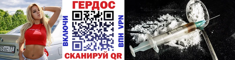 даркнет сайт Феодосия OMG зеркало ГЕРОИН герыч