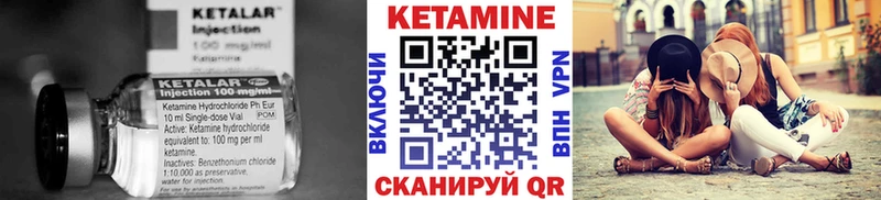 гидра ONION  Феодосия  КЕТАМИН VHQ 