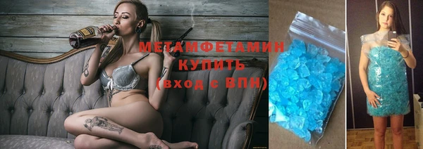 спиды Арсеньев