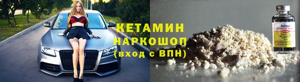 таблы Армянск