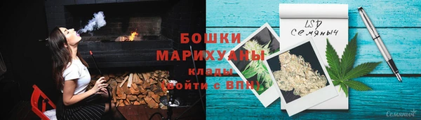 таблы Армянск