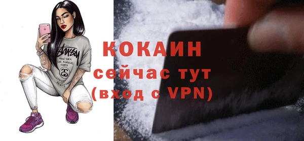 спиды Арсеньев