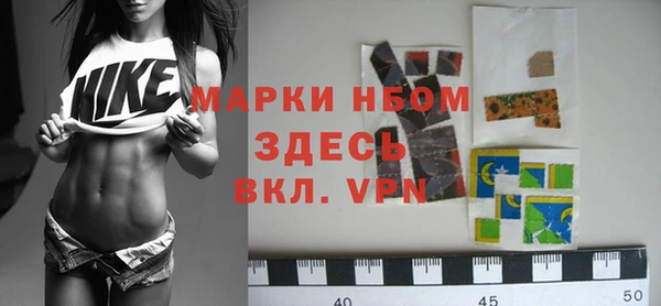 таблы Армянск