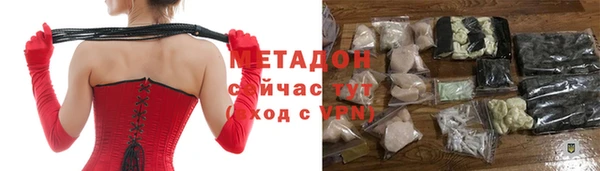 таблы Армянск