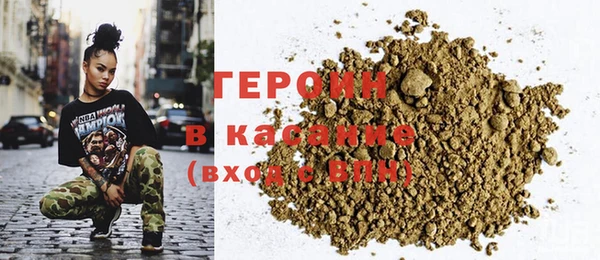 таблы Армянск