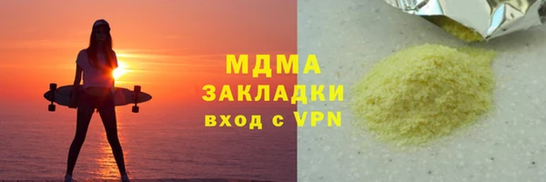 гашик Аркадак