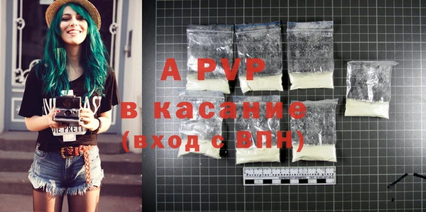 таблы Армянск