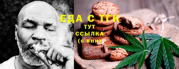 таблы Армянск