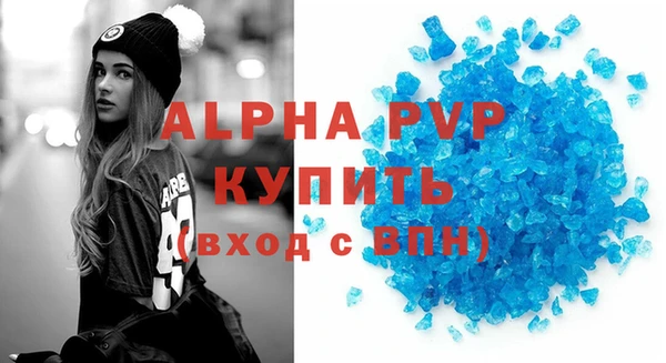 спиды Арсеньев
