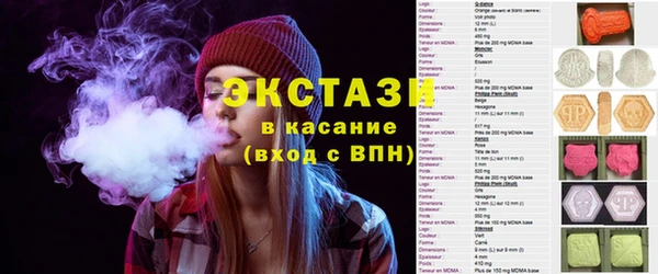 таблы Армянск