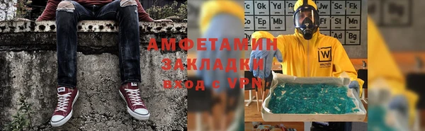 таблы Армянск