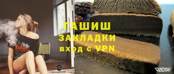 таблы Армянск