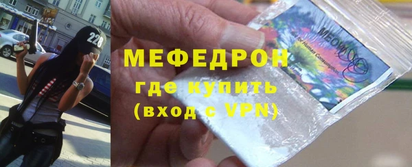 таблы Армянск