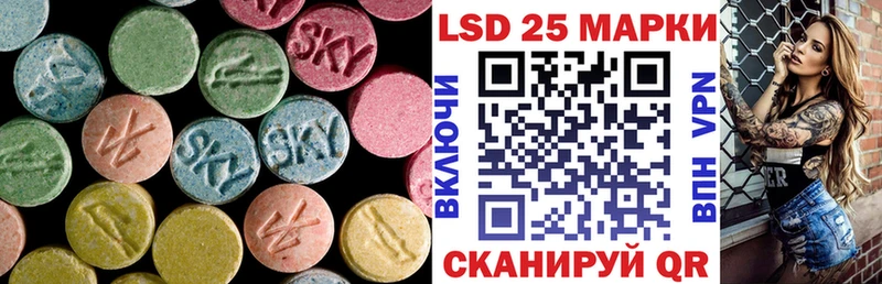 LSD-25 экстази кислота Феодосия