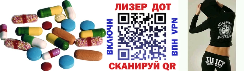 дарк нет состав  Феодосия  Лсд 25 экстази ecstasy 