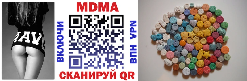 MDMA crystal  сколько стоит  Феодосия 