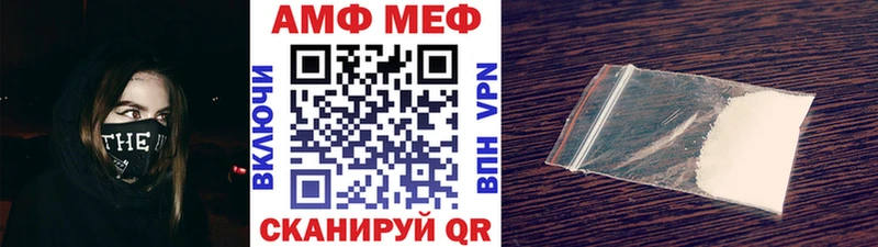 Метамфетамин Декстрометамфетамин 99.9%  Феодосия 