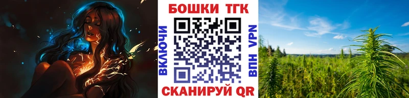 Каннабис гибрид  МЕГА tor  Феодосия 